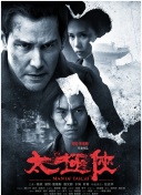 灵魂使者新手指南：如何快速上手